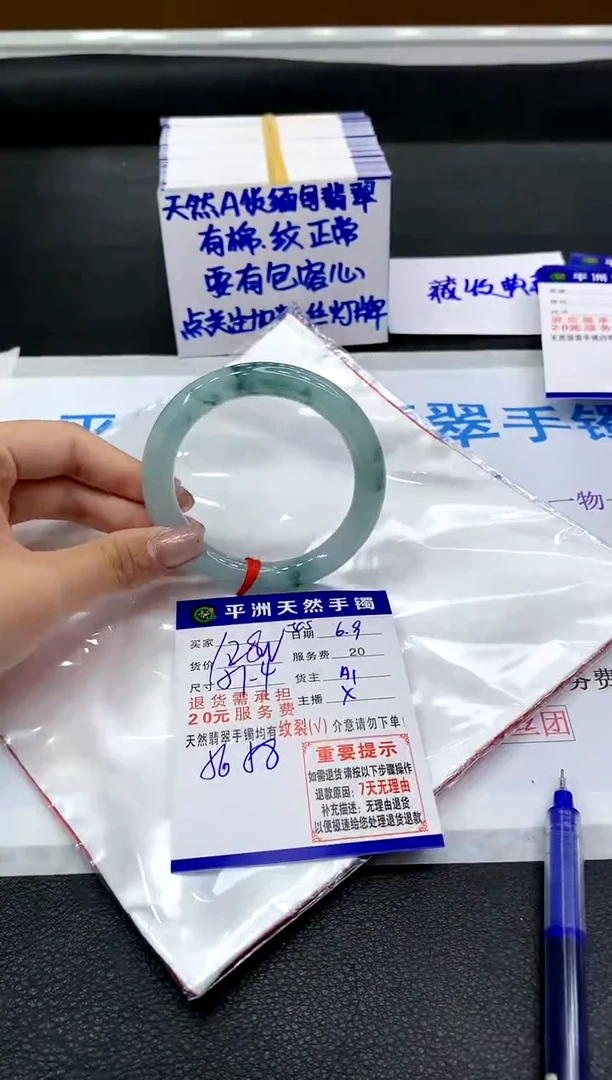 翡翠手镯未镶嵌1111111111111