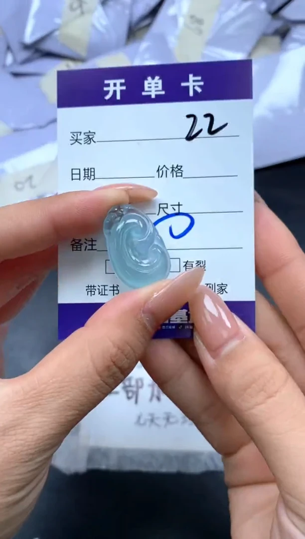 所见即所得（一物一拍）22