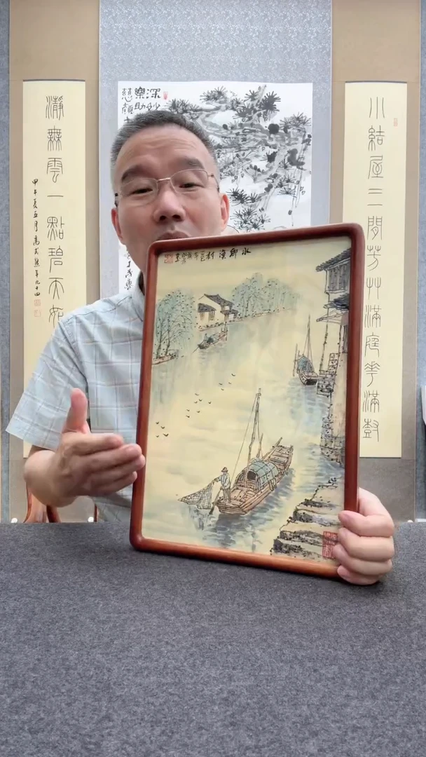 书法谢水方：