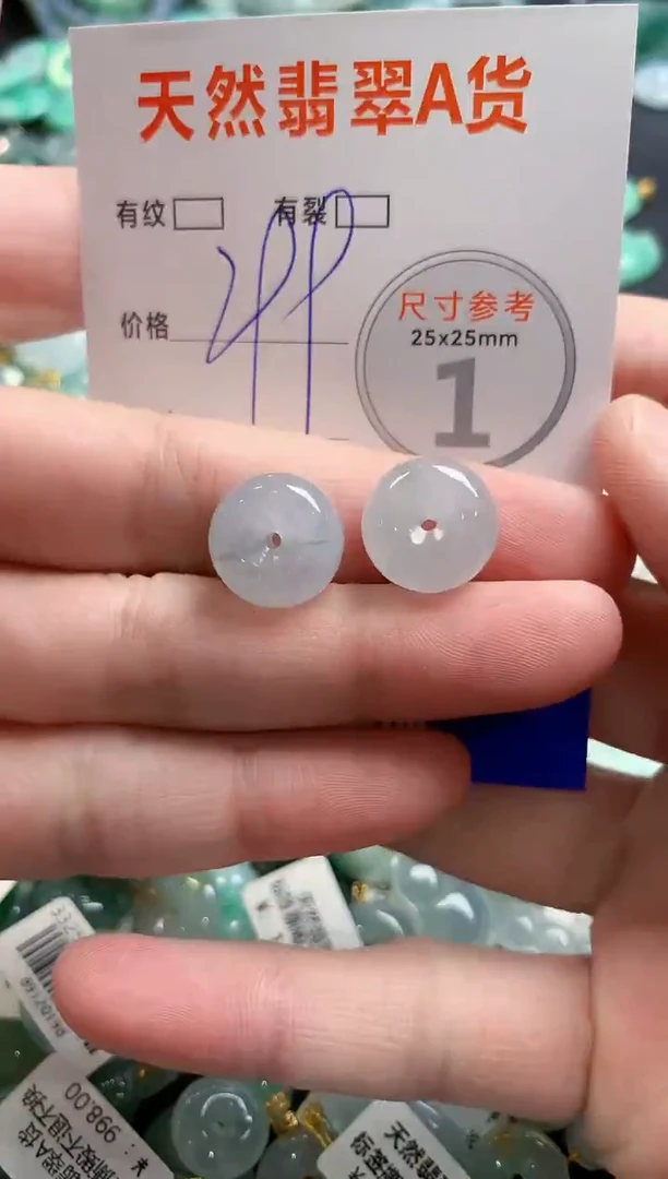 颈饰未镶嵌翡翠0098439544