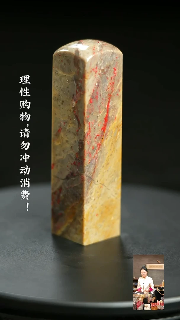 昌化鸡血石1031430