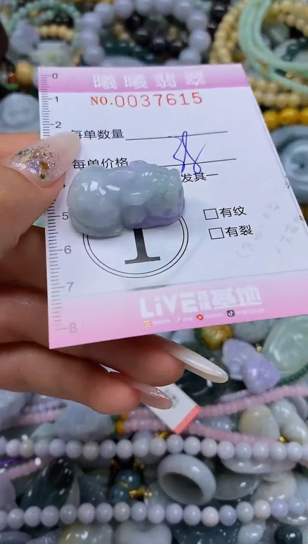 颈饰未镶嵌翡翠闪购0037615