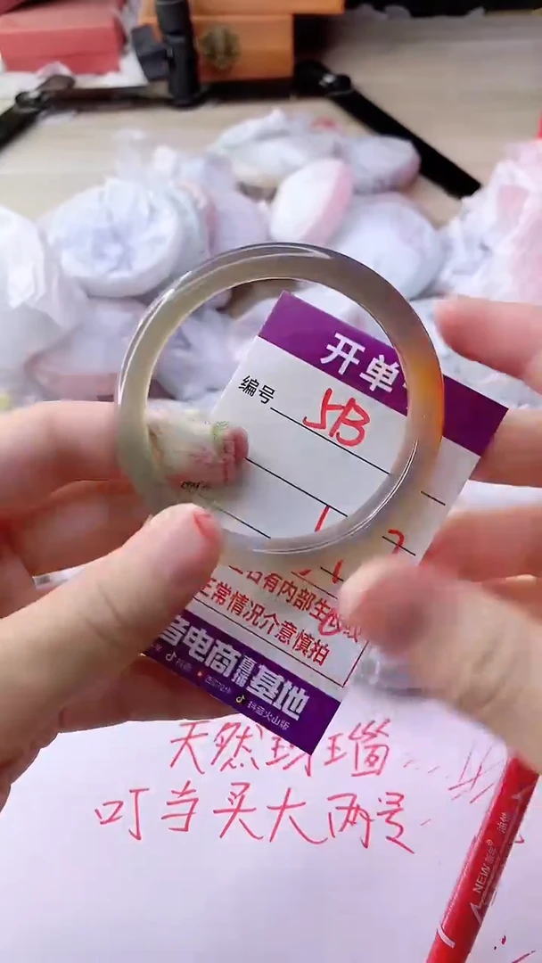 手镯玛瑙/玉髓未镶嵌513