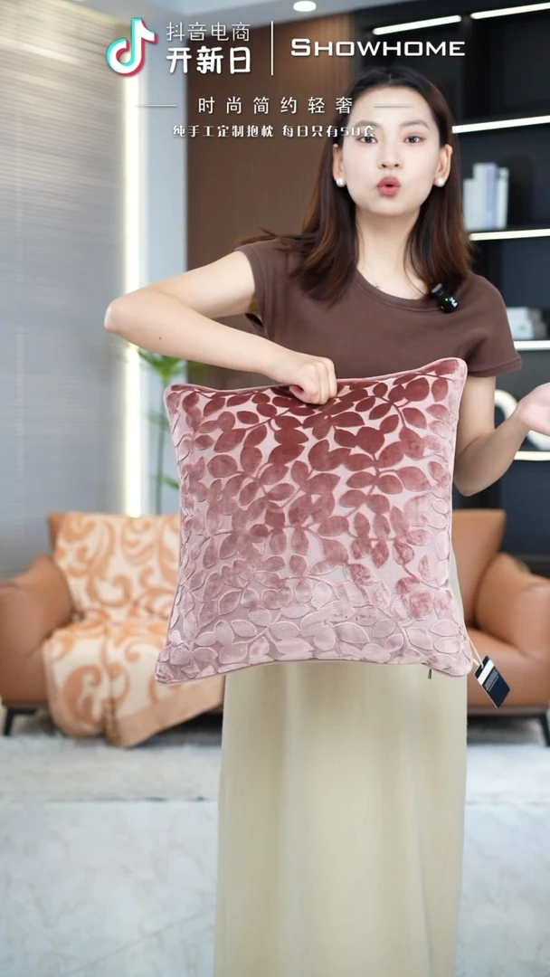 化纤四叶草豆沙粉45X45