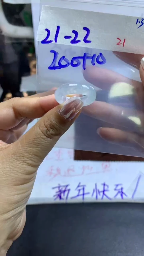 未镶嵌定制翡翠毛货需精细抛光拍一发一