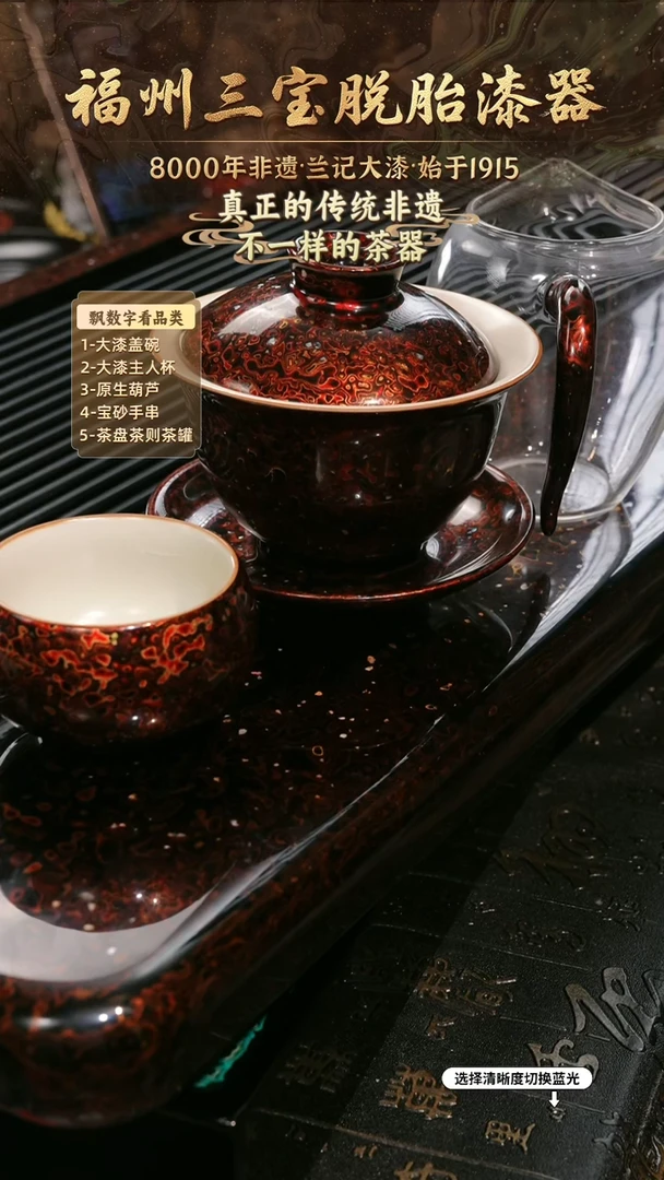 兰记手工漆器-一物一拍 以商品图片为主