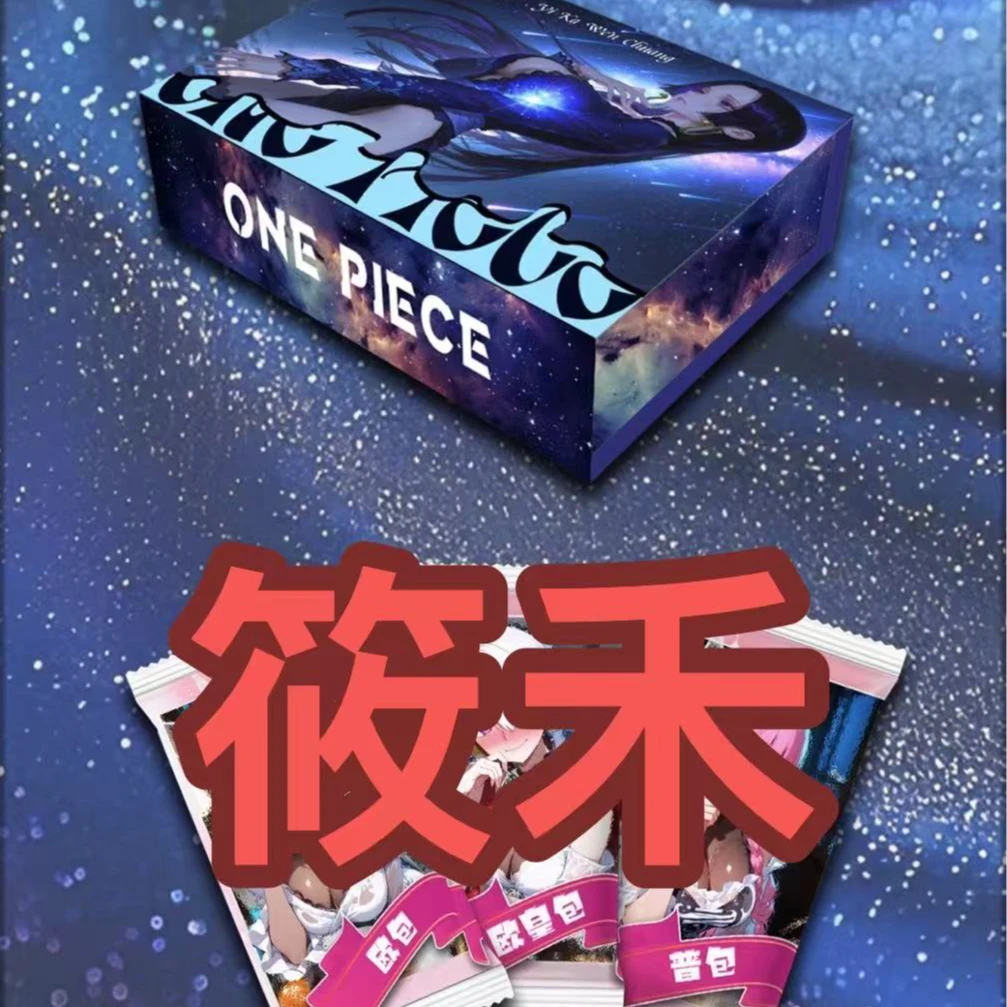 【快乐大转盘】意卡文创  海贼王第2弹 收藏卡牌盲盒代拆