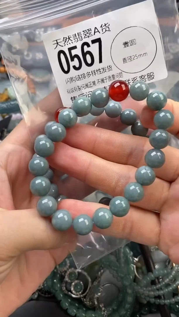 颈饰未镶嵌翡翠多样性发其一0567