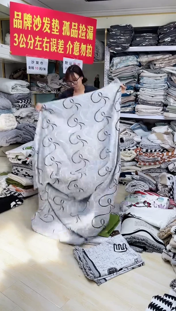 雪尼尔棉麻乱纹260