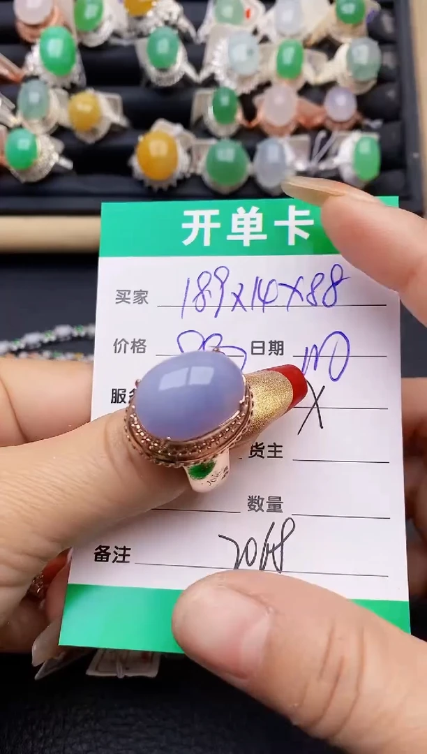 【闪购商品】翡翠戒指未镶嵌铜拖2068