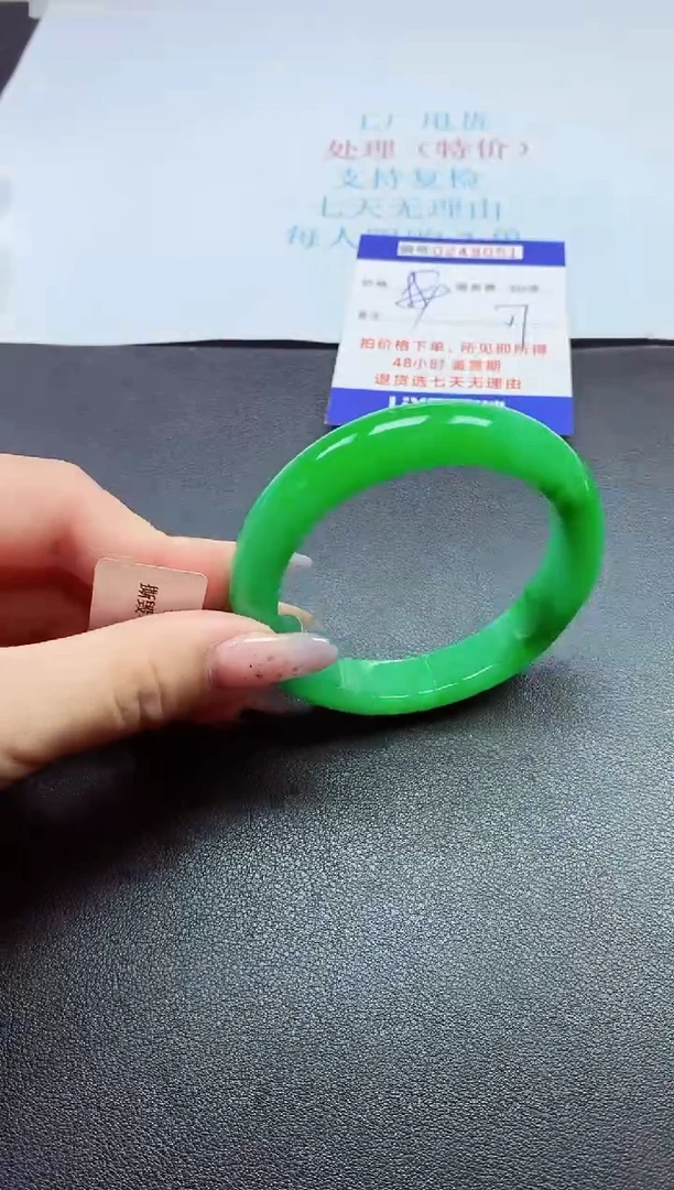 0以实物为准0000249051