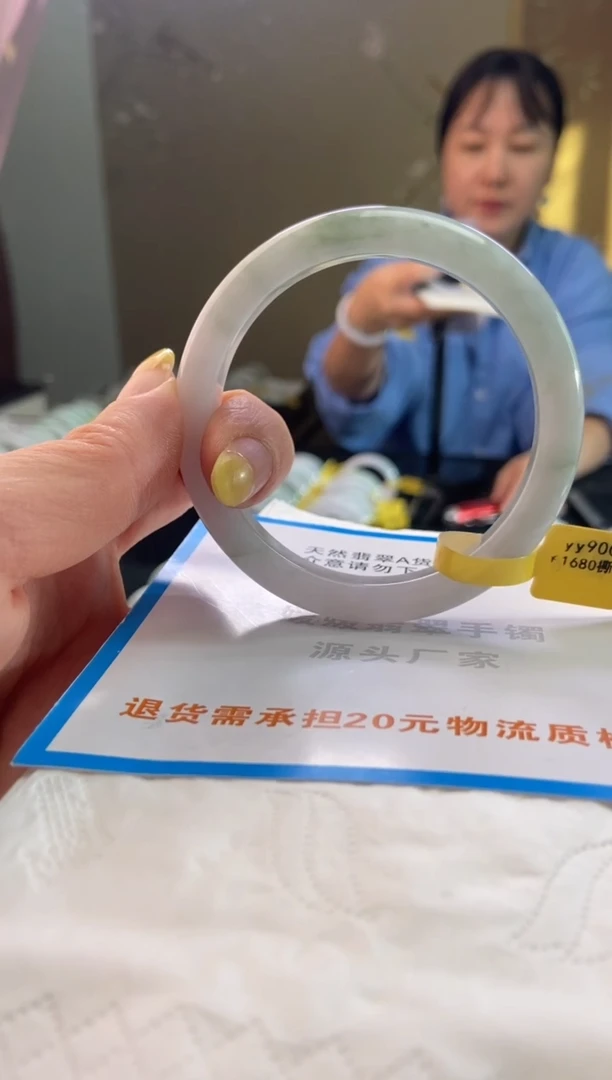 未镶嵌手镯翡翠56.2圈口d