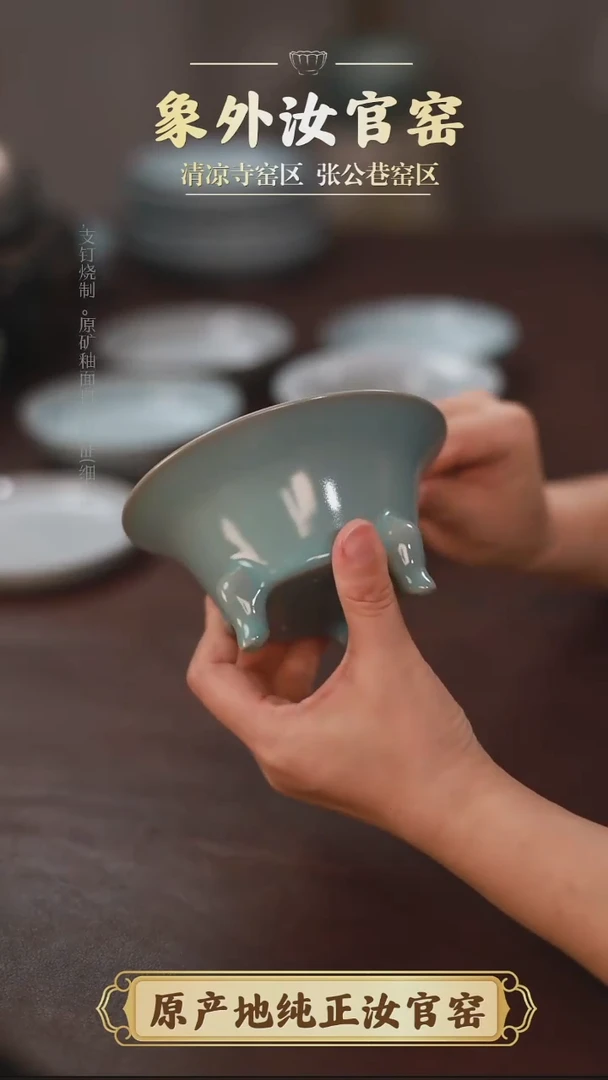 杯一级品清凉寺天青三足香炉