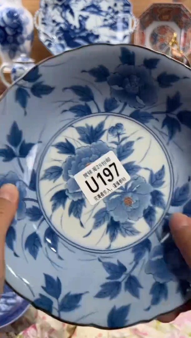 瓷片侍     U197