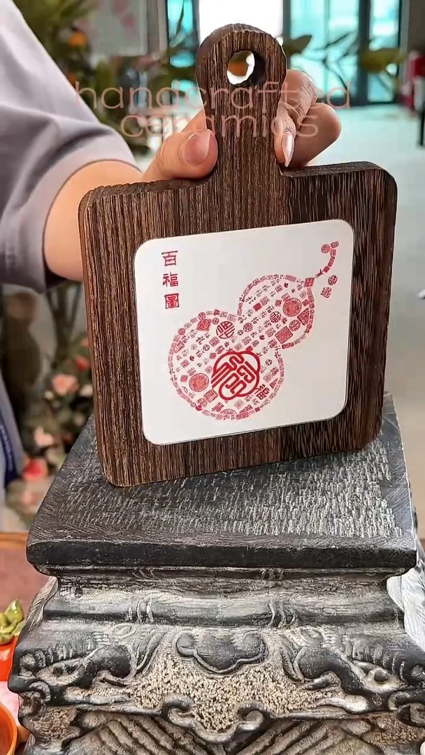 陶瓷釉上彩书法字瓷片碳化桐木茶托隔热垫