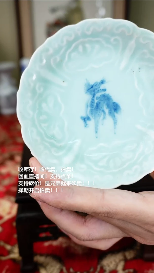 手工艺品琉璃瓷器