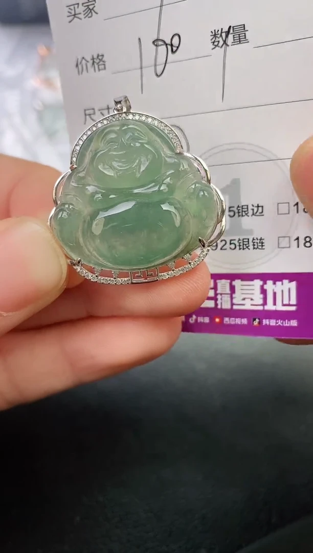 颈饰银S925镶嵌翡翠安*挂件