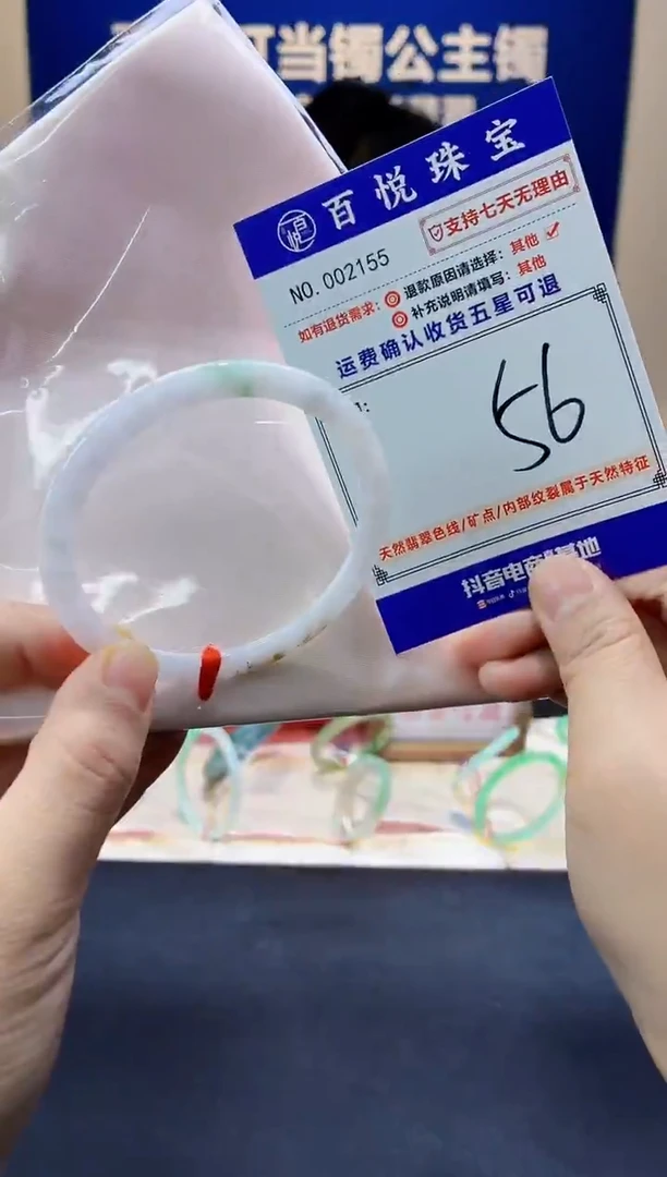 未镶嵌手镯翡翠叮当镯公主镯