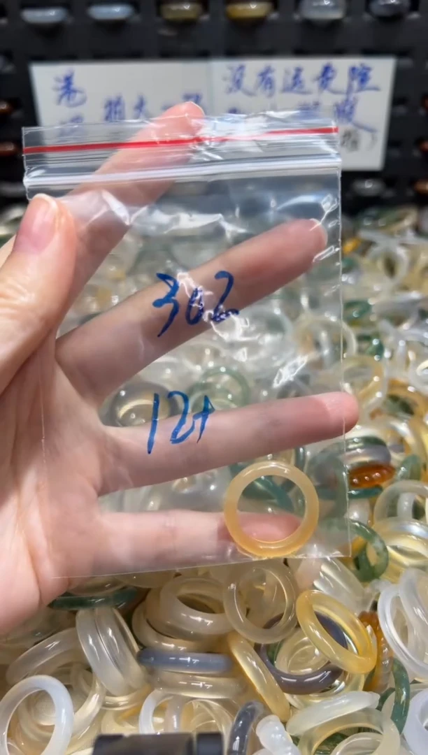 未镶嵌戒指玛瑙/玉髓302