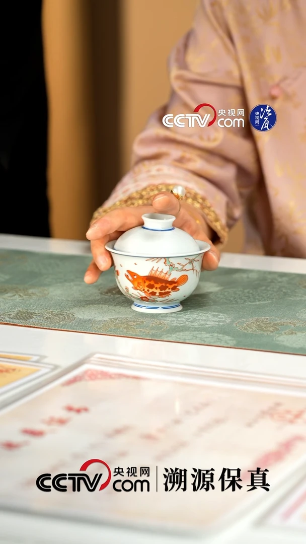 摆件立勤堂 繁红鳜鱼布袋盖碗06