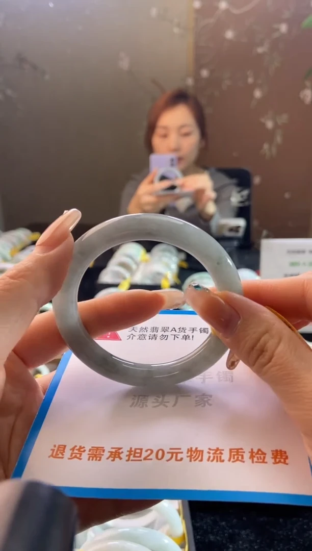 未镶嵌手镯翡翠53.3圈口t
