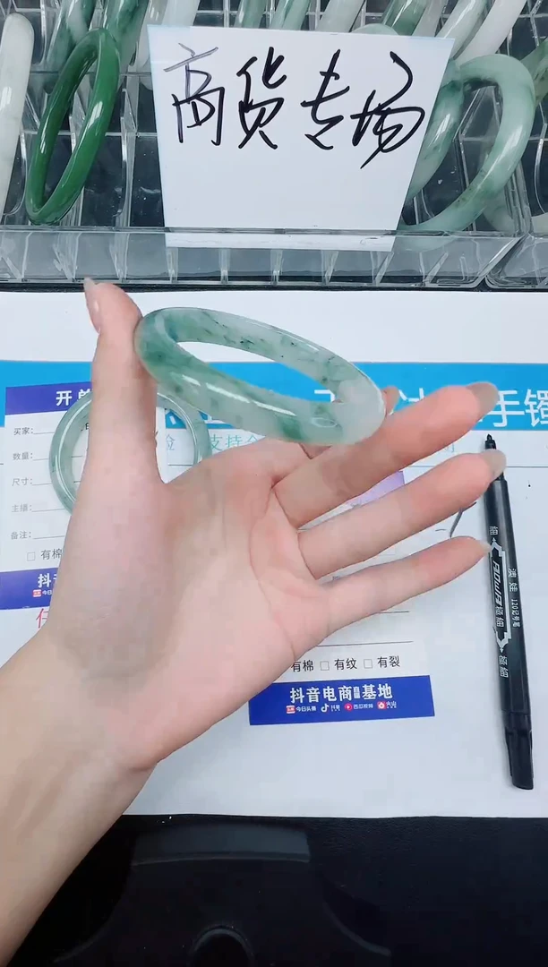 未镶嵌手镯石英质玉208-56.7
