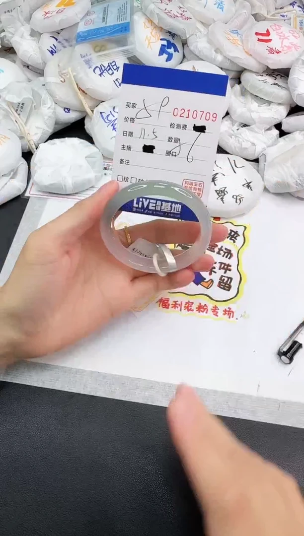 手镯玛瑙/玉髓未镶嵌0709