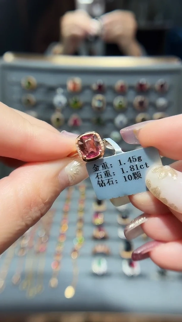 18K金镶嵌戒指碧玺1.81.