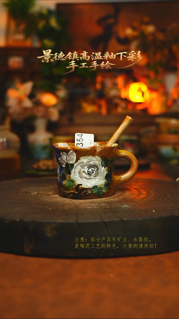 素简暖陶集手作354