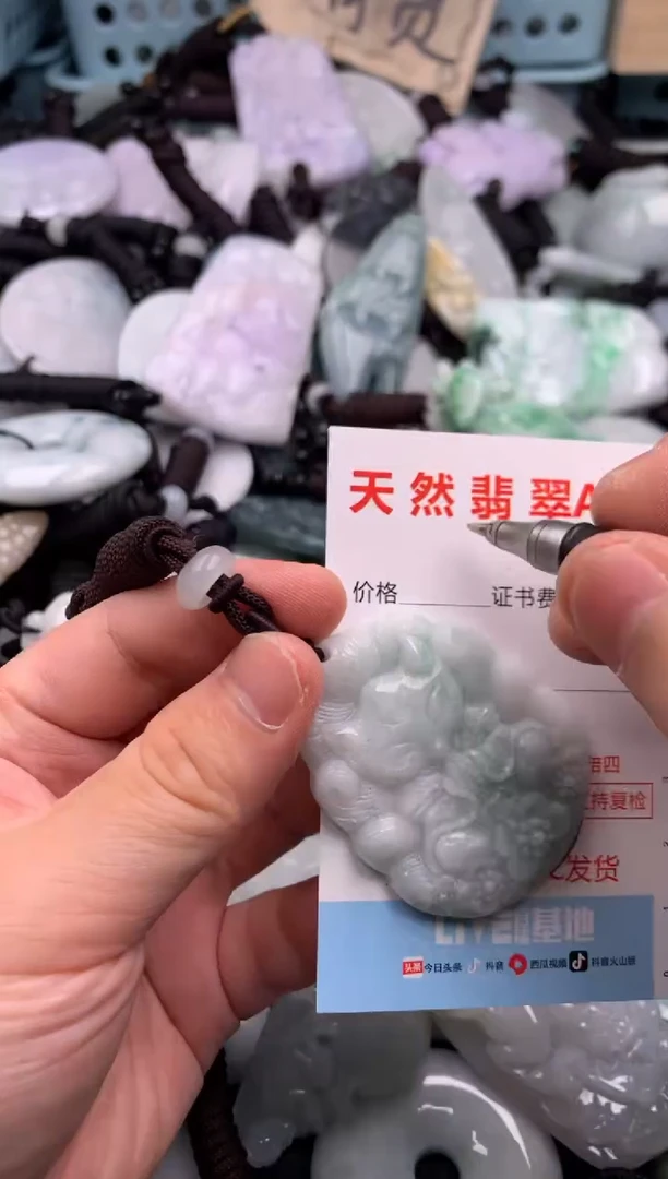 翡翠未镶嵌吊坠(不含链)1