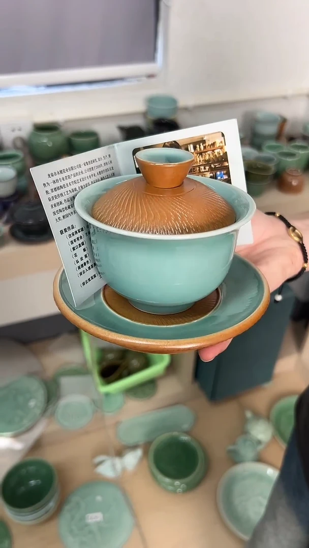 龙泉云间青瓷小米茶器