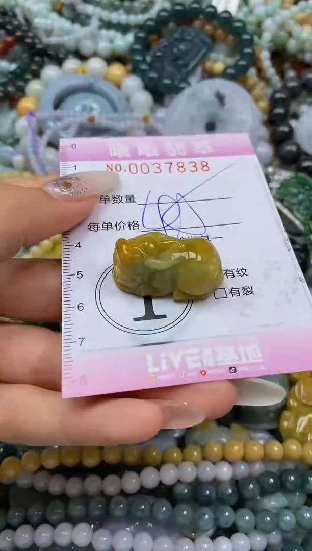 颈饰未镶嵌翡翠闪购0037838