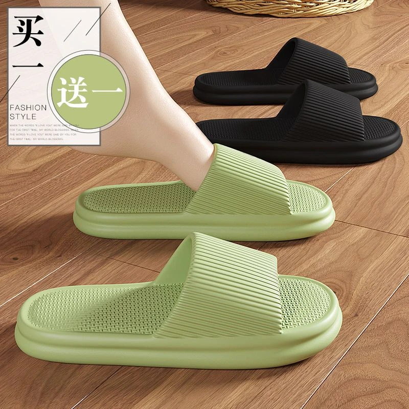 买一送一拖鞋女夏季外穿防臭2025新款室内居家用防滑情侣凉拖鞋男