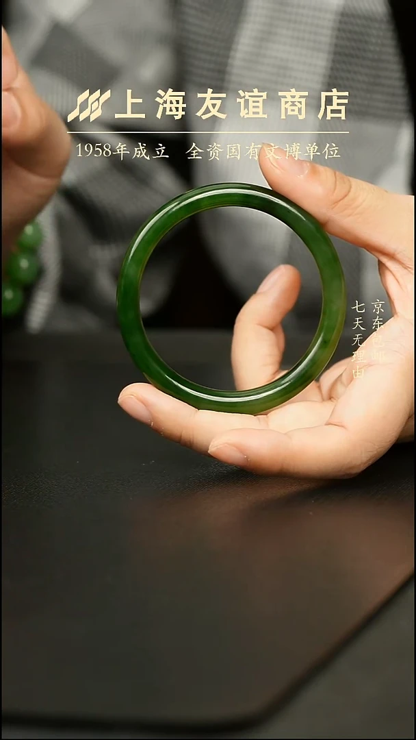 未镶嵌手镯和田玉134673和田玉手镯59.7