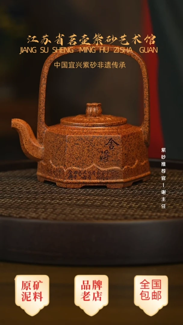 紫砂茶宠宜兴茗壶正品高端紫砂壶