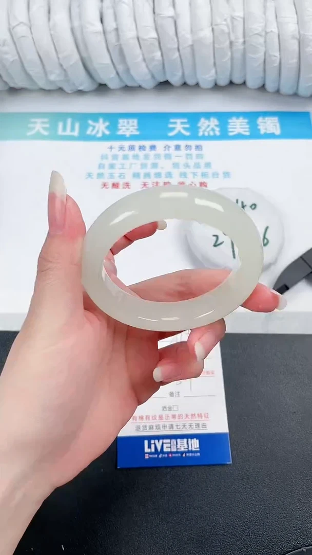 【闪购商品】石英质玉手镯未镶嵌19-54