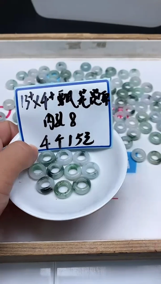 手饰翡翠未镶嵌9830 翡翠 飘花跑环 内孔8mm 4个15元