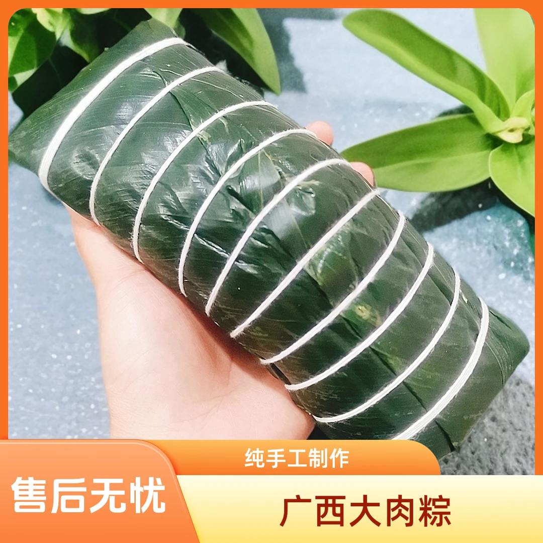 广西特产灰米大肉粽绿豆板栗新鲜五花肉壮乡黑米粽顺丰包邮