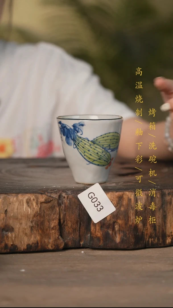 瓷片景德镇高温釉下彩可微波烤箱洗碗机033