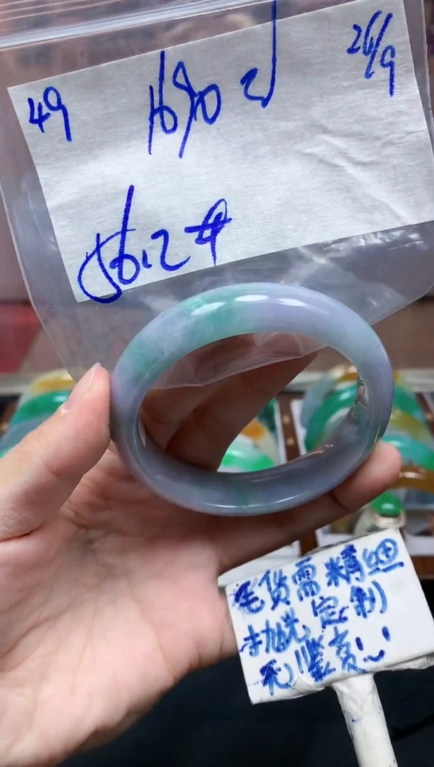 未镶嵌定制翡翠49毛货需精细抛光手镯拍一发一
