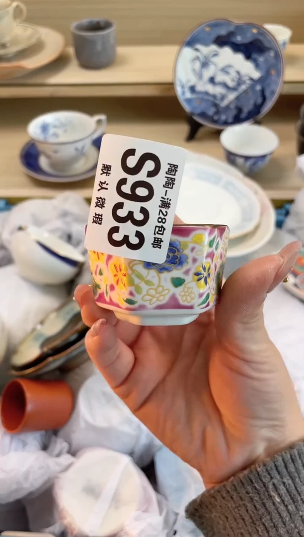 【闪购商品】杯瓷器瓷器瓷器瓷器S933