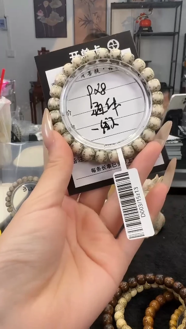 星月菩提手串消****?S25单圈手串9X8 D003