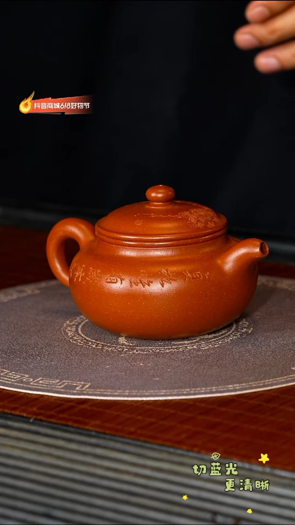 茶壶紫砂宜兴紫砂QYJ 黄龙血砂 仿古