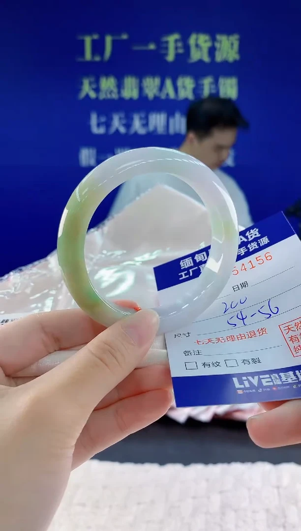 未镶嵌手镯翡翠56