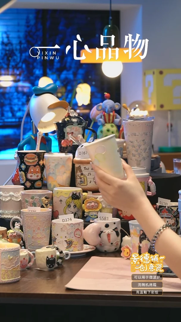 摆件A325 景德镇手工手绘杯子摆件