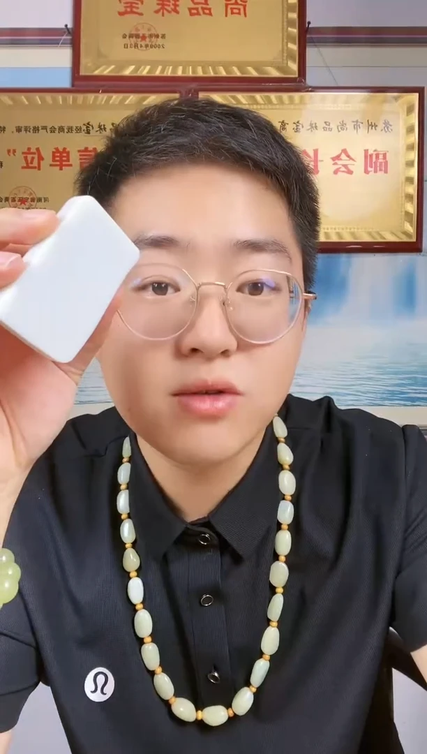 和田玉未镶嵌颈饰99【大无】