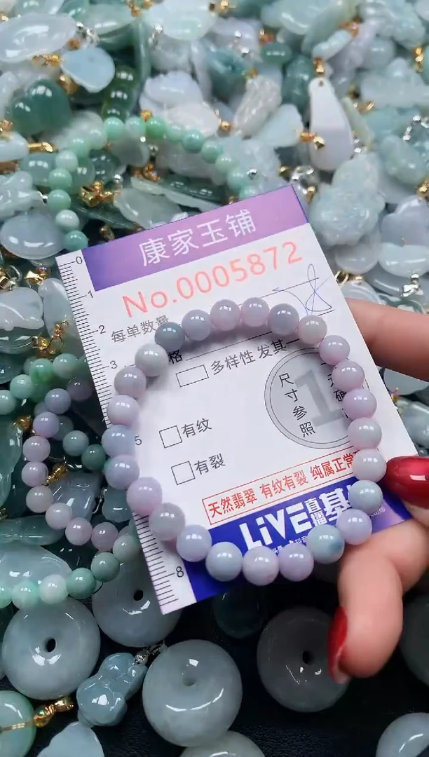 颈饰未镶嵌翡翠5872