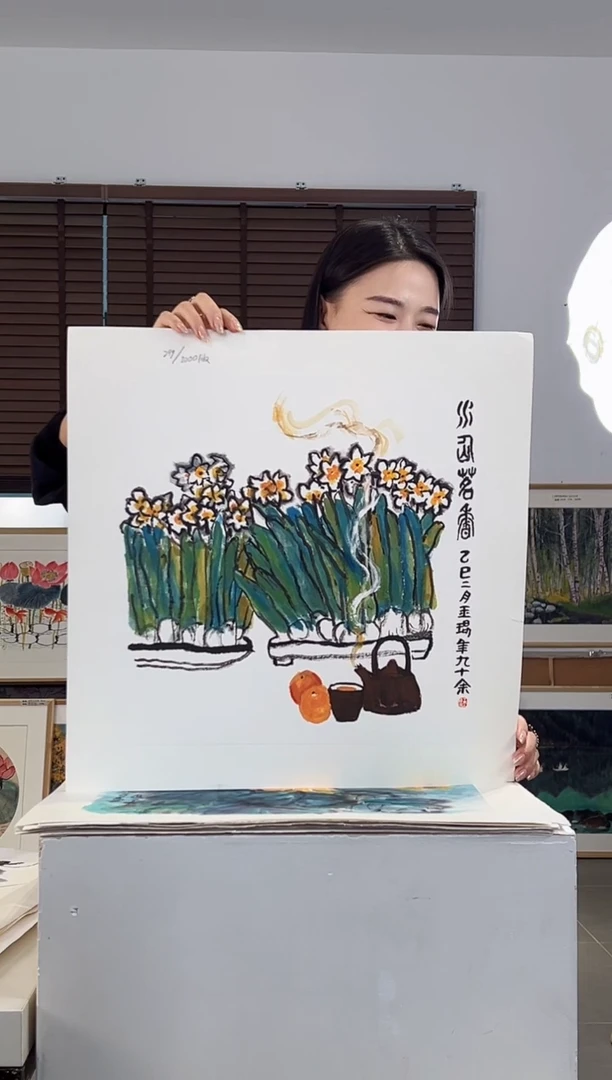 版画耿玉琨限量作品亲签盖章版画S