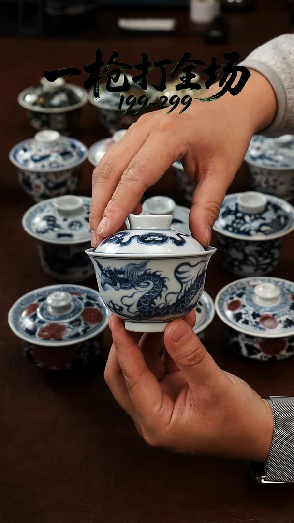 景德镇青花瓷手绘茶具