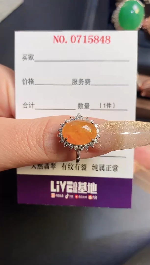 银S925镶嵌戒指翡翠天然